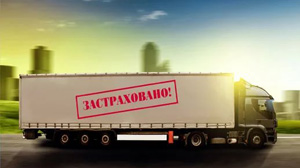 УСЛУГИ СТРАХОВАНИЯ